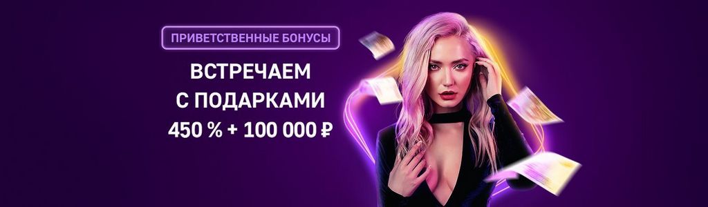 Klubnika Casino 2026