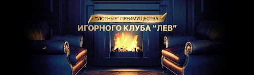 Процесс верификации аккаунта в онлайн-казино Lev