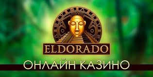 Способы обхода блокировки сайта казино Eldorado