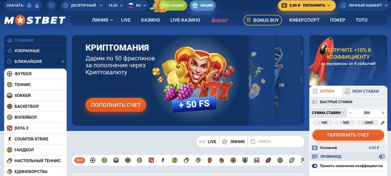 Recenze Mostbet CZ - Zkušenosti českých sportovců a důkladné zkoumání